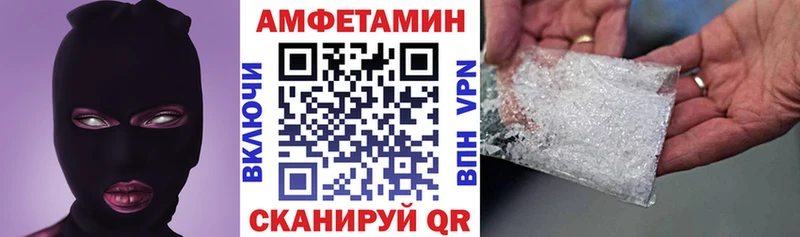 АМФЕТАМИН 97%  Обоянь 