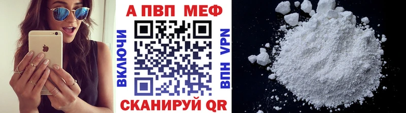 blacksprut как зайти  Обоянь  нарко площадка как зайти  цена наркотик  А ПВП кристаллы 