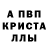 Метамфетамин мет Frank Cerecero