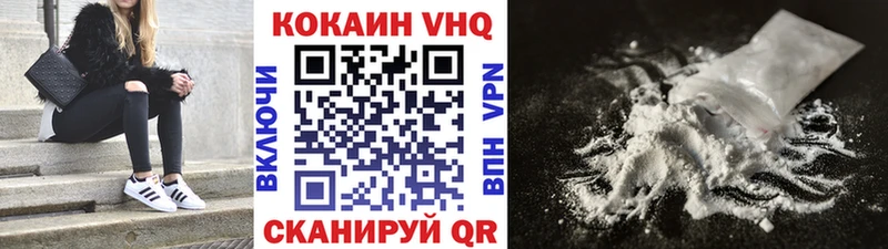 где купить наркоту  Обоянь  Кокаин Перу 