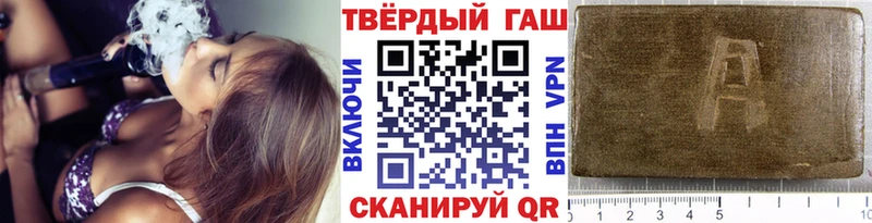 ГАШИШ VHQ  кракен вход  Обоянь 