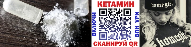 KRAKEN вход  как найти наркотики  Обоянь  КЕТАМИН ketamine 