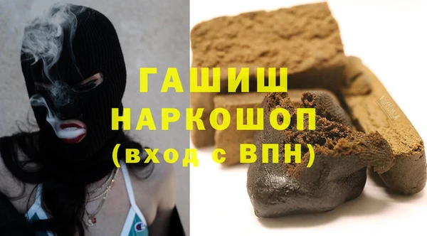 герыч Баксан