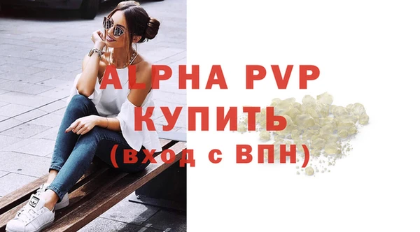 меф VHQ Балахна