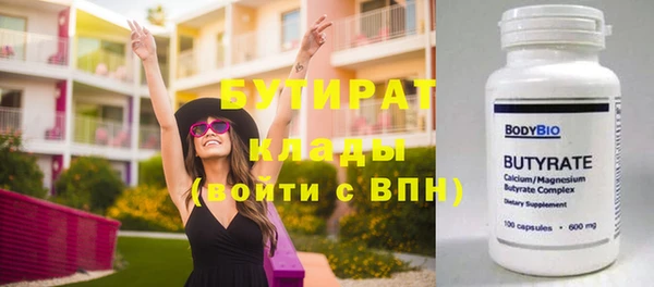 прущая мука Балабаново