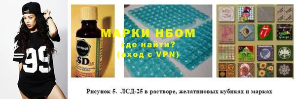 меф VHQ Балахна