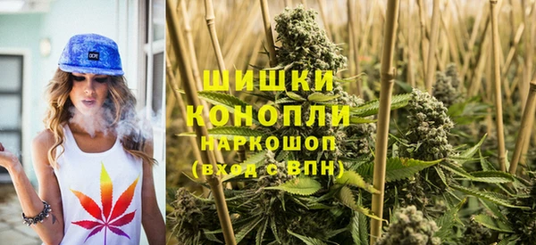 метамфетамин Покачи