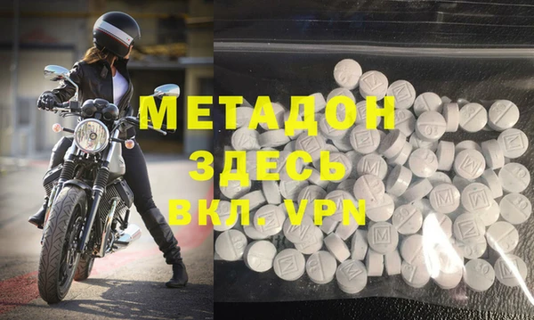 меф VHQ Балахна