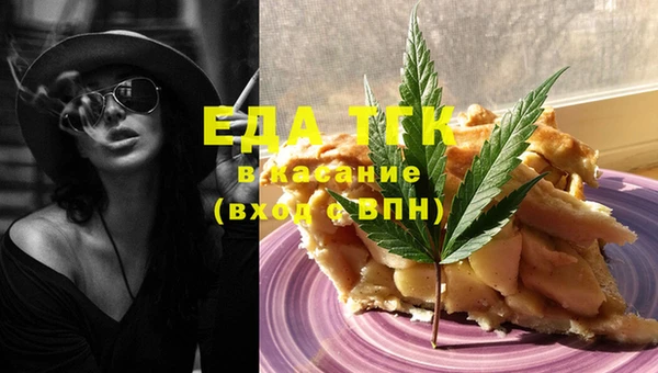 первитин Белоозёрский