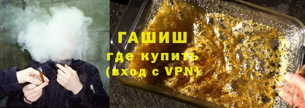 герыч Баксан