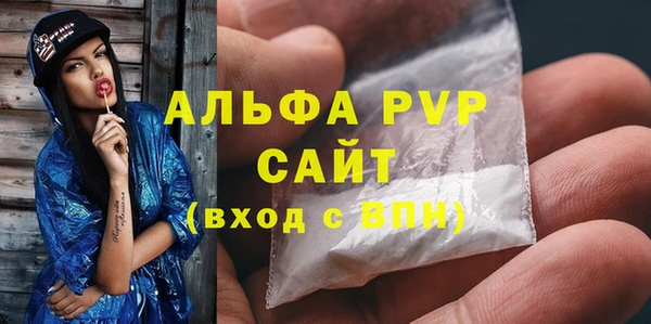 меф VHQ Балахна