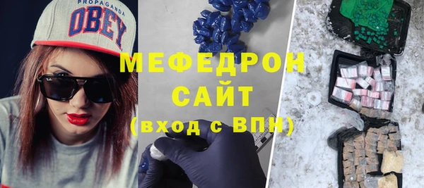 меф VHQ Балахна