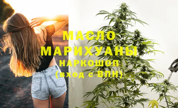 PSILOCYBIN Пестово