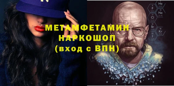 герыч Баксан