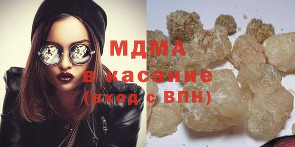 mdpv Пересвет