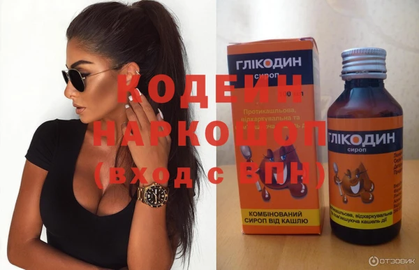 герыч Баксан