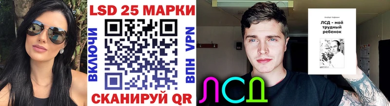 Марки N-bome 1,8мг  Обоянь 