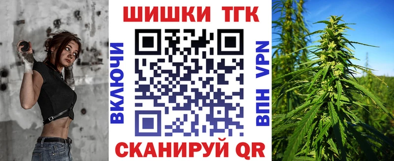 Канабис Ganja  hydra ССЫЛКА  Обоянь 